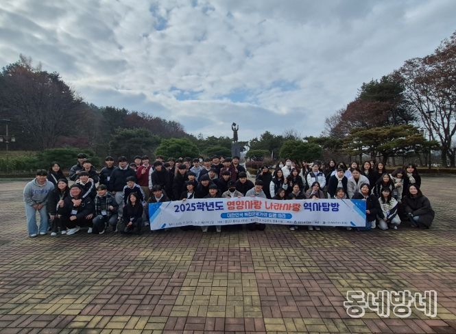 영양, 경북, 그리고 대한민국 독립운동가의 발자취를 따라