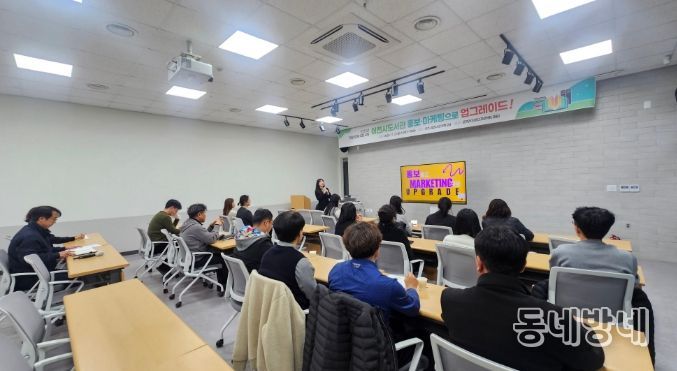 이천시도서관 ‘홍보, 마케팅으로 업그레이드’ 직무 교육 성료