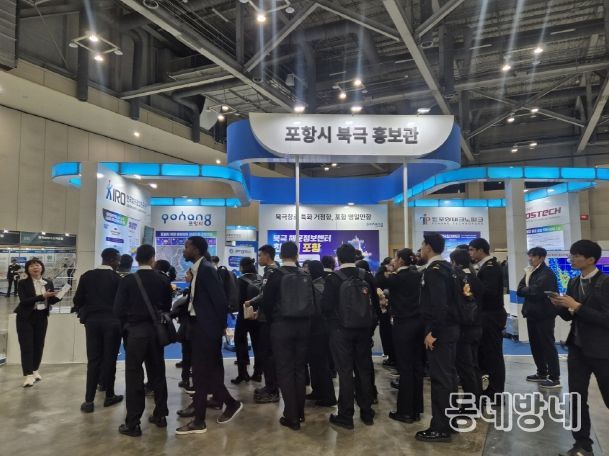 포항시는 지난 25일부터 27일까지 ‘2025 대한민국 해양 모빌리티 안전 엑스포’에 참가해 ‘포항시 북극항로 홍보관’을 운영했다.