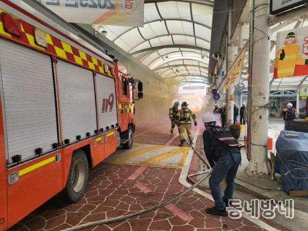 군위전통시장 소방훈련