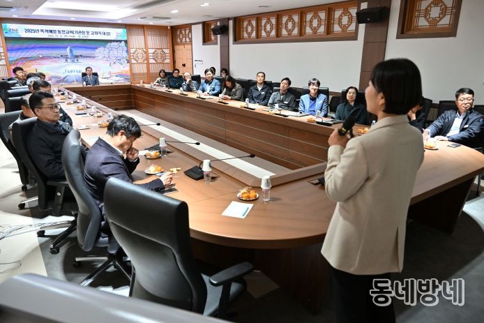 고위직공무원성폭력예방교육