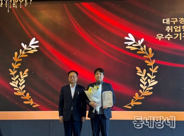 한국노인인력개발원장 우수상 수상