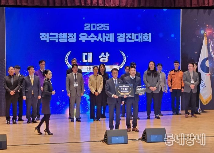 광주광역시, ‘적극행정 경진대회’ 전국 1위…대통령상