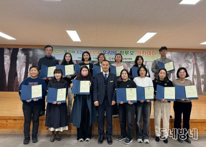 “일상에서 벗어나 쉼을 채운 힐링의 밤, 가죽공예 체험 연수”