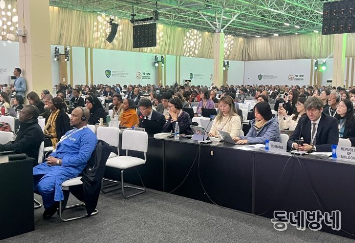 '멸종위기에 처한 야생동식물의 국제거래에 관한 협약(CITES)' 제20차 당사국총회 제1위원회