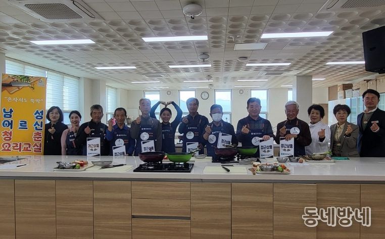 제3기‘남성어르신 청춘 요리교실’로 뜨거운 호응을 받으며 마무리했다