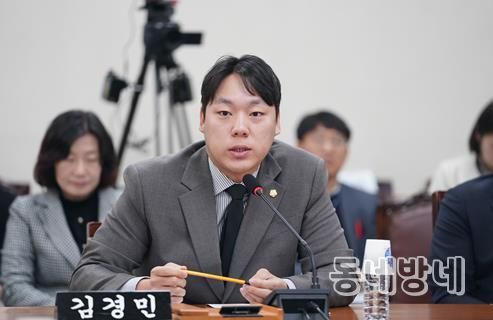 수성구의회 김경민 의원