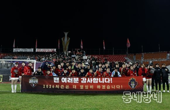 김천상무, 대전하나와 최종전으로 2025시즌 ‘3위’ 마무리!