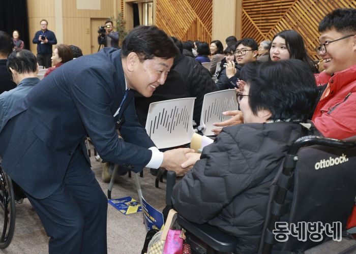 전북자치도, 장애인단체와 상생․협력 강화