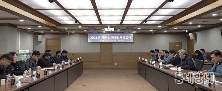 교통공사노동조합과 노사협상 타