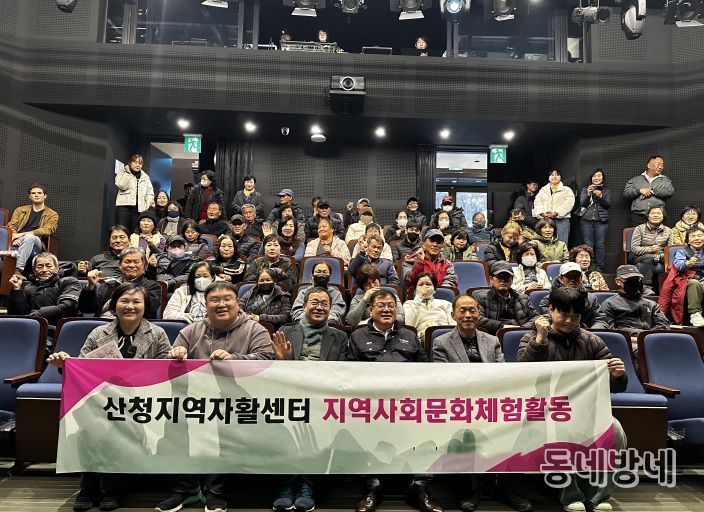 산청지역자활센터, 마당극 찔레꽃 관람