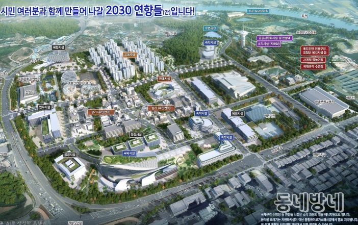 순천시 연향들 도시개발사업 조감도