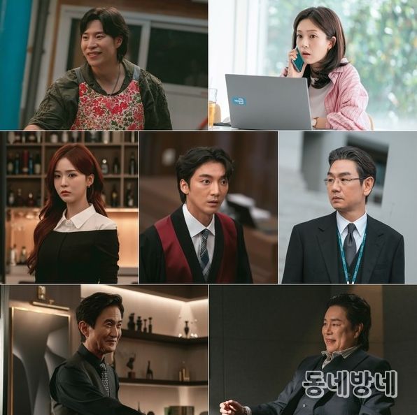 사진 제공: MBC 새 금토드라마 <판사 이한영>