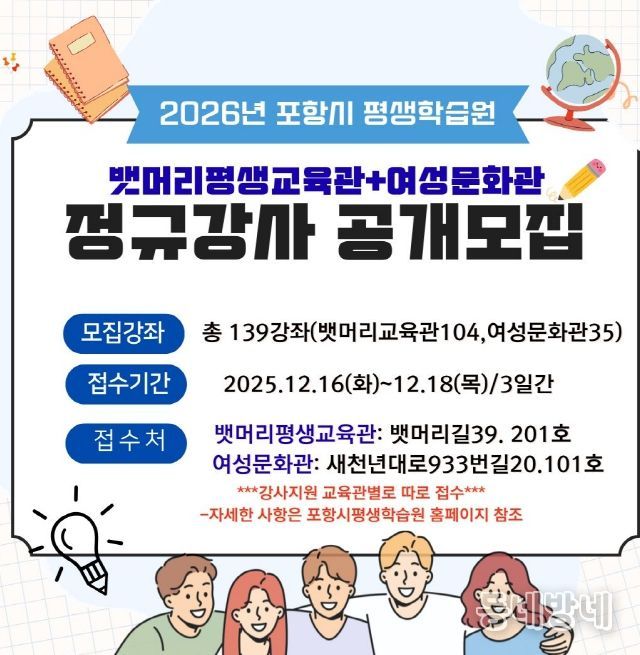 강사모집 카드뉴스