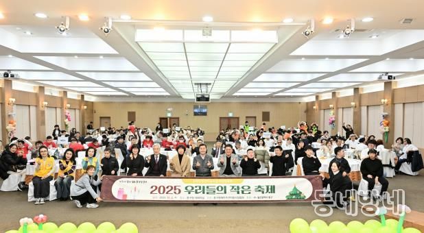 장애인주간이용시설 연합발표회 ‘2025년 우리들의 작은 축제’ 개최