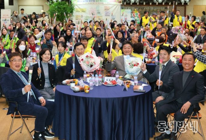 2025 제8회 읍면동 찾아가는 보건복지서비스 성과보고회