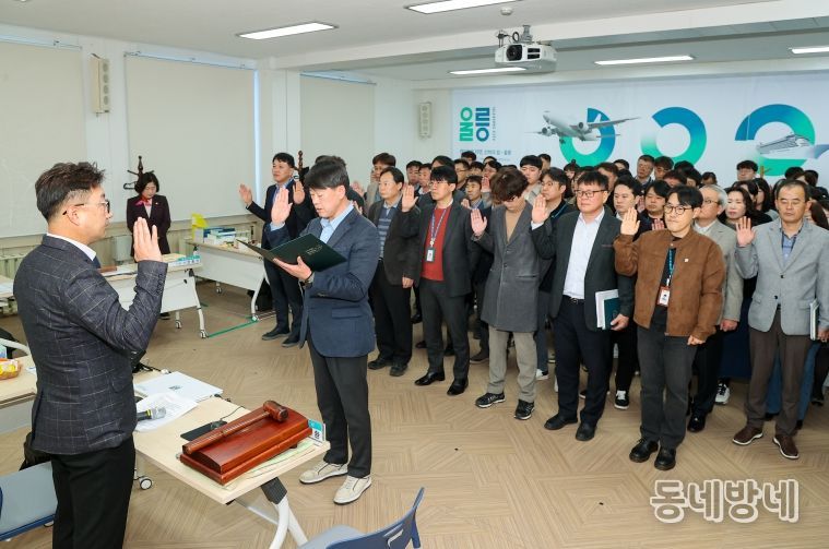 제290회 제2차 정례회 행정사무감사