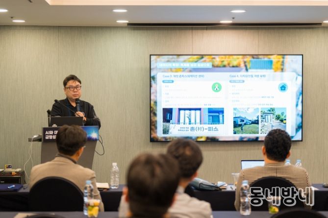 기업 우수사례 발표(행길이 남행우 대표)