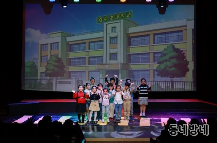 완주문화재단, '꿈의 무용단 in 완주'·'꿈의 극단 완주' 정기공연 성황리 성료