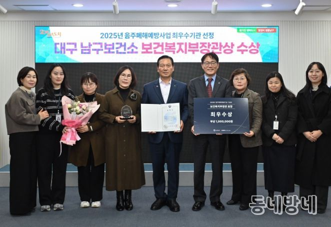 음주폐해예방사업 최우수기관 선정으로 보건복지부장관상 수상