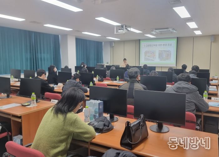 지역 다문화교육 정책학교 운영사례 나눔회 개최