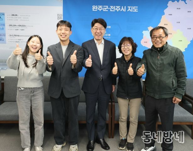 우리 마을 고충 해결사, 우범기 전주시장께 ‘감사’