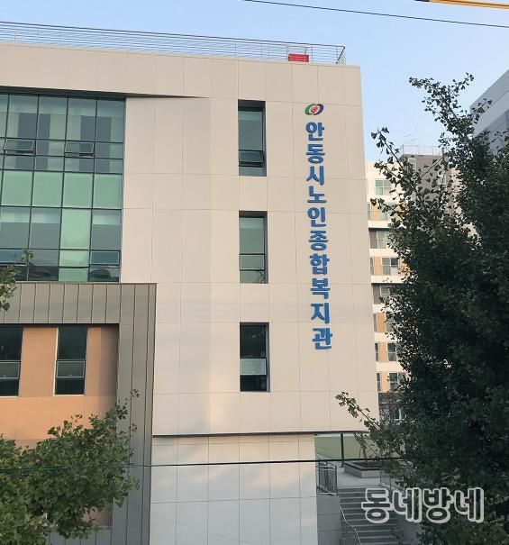 안동시노인종합복지관, 2026년 봄학기 실버교양프로그램 수강생 모집