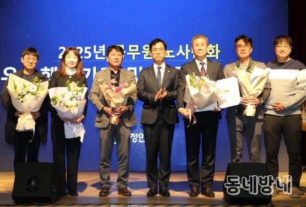 대구공무원노동조합 김영진 위원장, 대통령상 수상