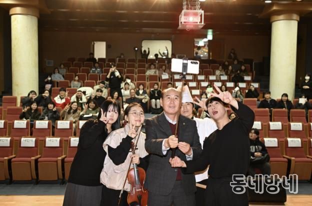 2025년 동두천시 꿈드림 성장발표회 개최