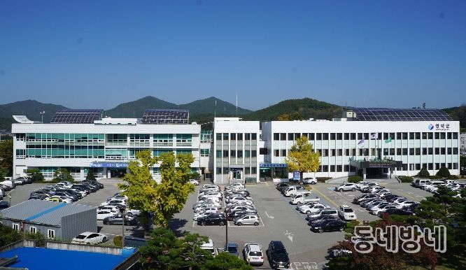 영덕군청 전경.