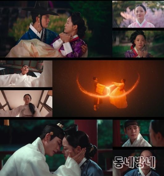 사진 제공: MBC 금토드라마 <이강에는 달이 흐른다> 영상 캡처