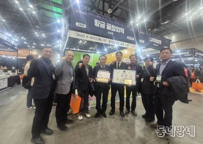성주군, 황금꿀참외떡 2025 K-라이스페스타 쌀가공식품 대상 수상