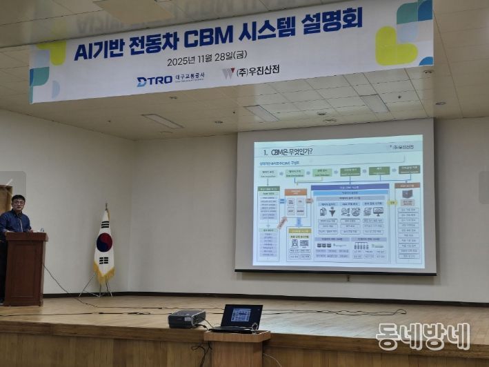 AI 기반 2호선 판토그래프 마모 측정 시스템 개발