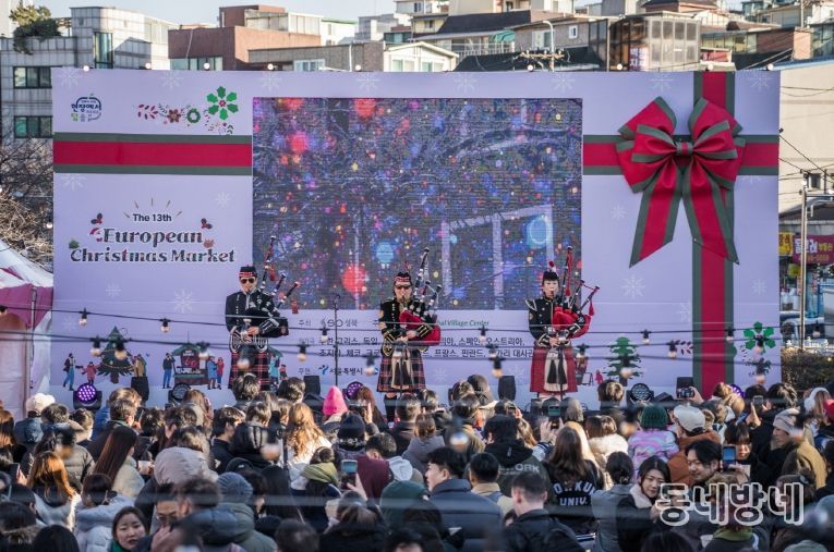 2024년 제13회 유러피언 크리스마스 마켓 축제 당시의 모습