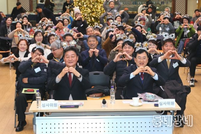 ‘2025년 지역재생 성과 공유 및 컨퍼런스’
