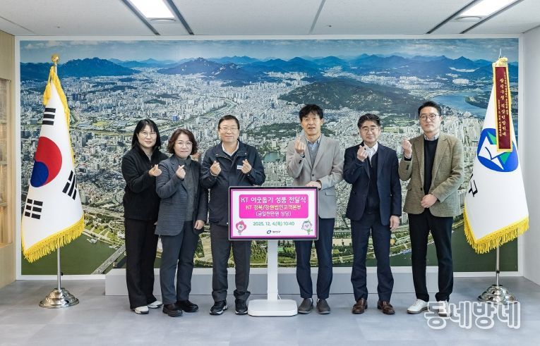 김경호 광진구청장과 KT 관계자들이 단체 기념 촬영을 하고 있다