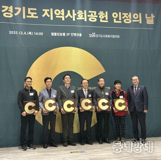 지역사회공헌 행사