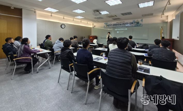 김천시시설관리공단, 2025년 공중화장실 관리자 교육 실시