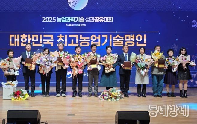 명인 시상식 기념촬영(강만희 명인 왼쪽에서 두번째)