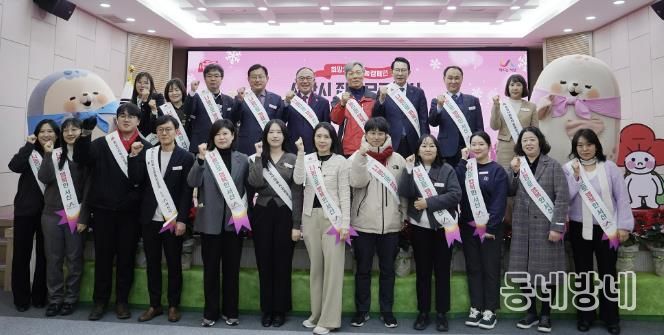 지난 4일 시청 대회의실에서 열린 희망2026 나눔 캠페인 집중모금 행사