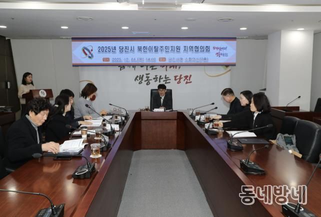 북한이탈주민 지역협의회