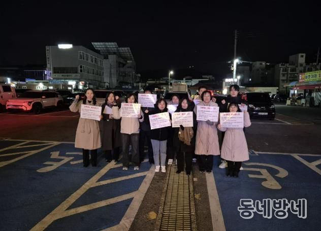 성매매 방지 캠페인 및 합동점검 진행 모습