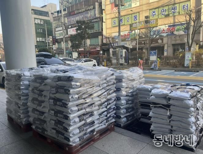 도봉구 지난 12월 2일 (주)기아자동차 쌍문대리점으로부터 백미 10kg 460포(약 1,600만 원 상당)를 전달받았다.