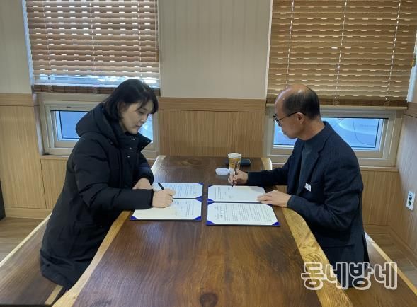 김천시 자산동행정복지센터-한국교통안전공단 도시재생 · 지역상생 자매결연 협약 체결