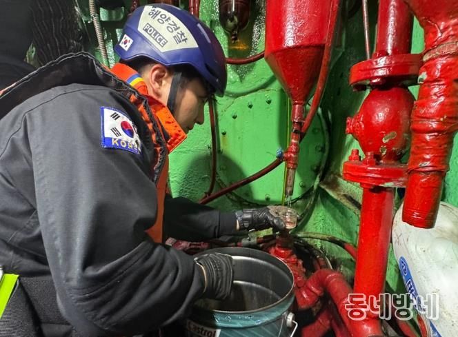 울진해경, 선박 연료유 황 함유량 점검