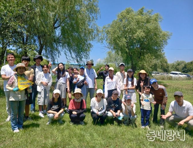 사상구, ‘사상 자연생태 체험학교’