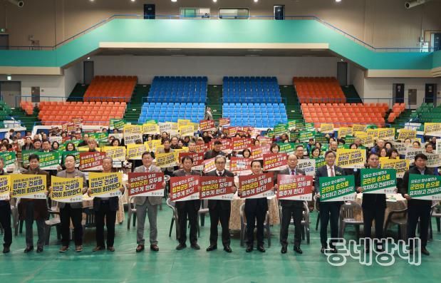 합천군 오도산 양수발전소 유치 염원, 뜨거운 열기 속에서 계속되다!