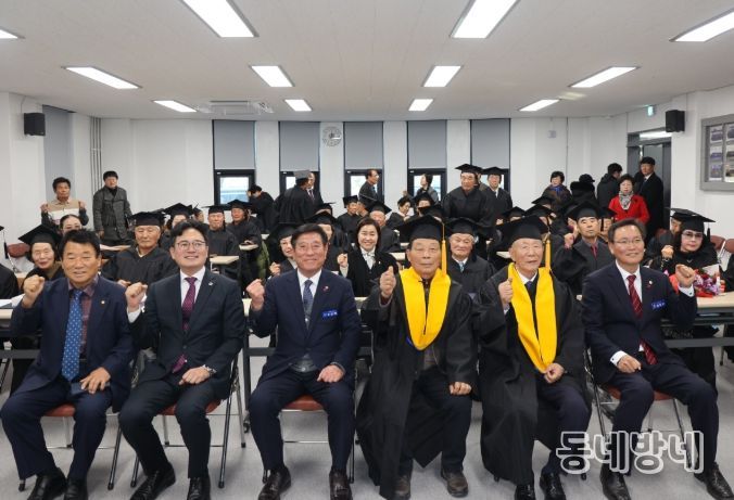 제23기 곡성군 노인대학 수료식
