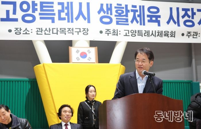 이동환 고양시장, '제8회 고양특례시장기 피구대회' 찾아 학생들 응원