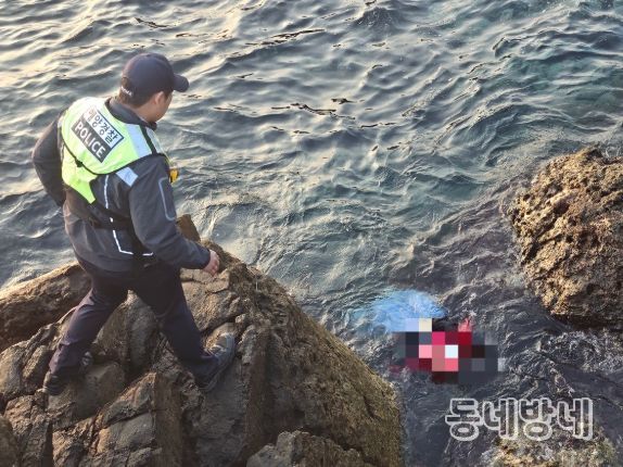 울진해경,실종자 발견·구조